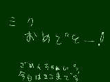 [2009-09-02 22:17:08] おめでとう！２日遅れだけど・・