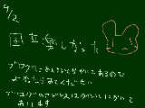 [2009-09-02 22:46:06] http://kumorinotiarashi.blog40.fc2.com/