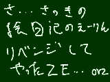 [2009-09-03 00:44:35] ダメ、絶対のあれ