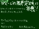 [2009-09-03 01:23:00] ステテコ捨てて行こう。