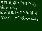 [2009-09-03 16:38:51] うれしいなー