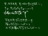 [2009-09-03 17:39:10] 9/3　要するにチキンやろうです