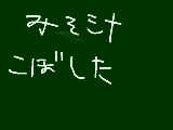 [2009-09-03 19:14:06] やってられん