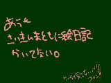 [2009-09-03 20:49:58] これからもう多分きっと←　ちゃんと書くと。　思います←