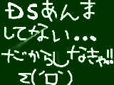 [2009-09-03 21:27:40] おっと