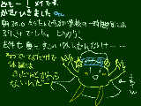 [2009-09-03 21:38:30] 2学期はじめてのお休み。　　2学期始ってからクラスで初めての早退。それが俺（ぁ　　　　　　　　　　え？熱あんのにパソコンやっていいのかって？　　　いいのかな？（ぇ