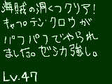 [2009-09-03 21:50:01] ドラクエⅧ再プレイ・・・ゼシカの実力・パフパフ強し。