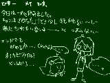 [2009-09-04 08:07:03] え？きもちわるいのに大丈夫かって？大丈夫じゃないお（ぇぇぇ！？）はきそう（今すぐパソコンやめろ