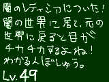 [2009-09-04 16:15:35] ドラクエⅧ再プレイ・・・目がチカチカしてきます。