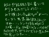 [2009-09-04 16:47:32] やっぁすみぃぃーーを下さい