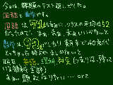 [2009-09-04 20:39:02] え？国語の点数低いって？え？何のこと？