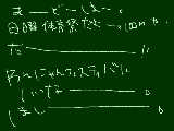 [2009-09-04 20:58:29] あああ