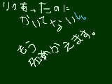 [2009-09-04 21:53:46] ｳﾞｧｰ