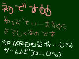 [2009-09-04 23:08:02] 初です