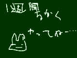 [2009-09-04 23:14:47] やりたくてもやれない大人の事情があったのさ・・・。イヤ、大人じゃないけど