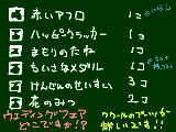 [2009-09-04 23:46:03] 本日の品揃え　ウエディング品が１個も出なかった…泣