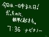 [2009-09-05 09:57:18] こういうときに限って