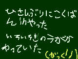 [2009-09-05 10:29:40] 思ったこと