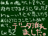 [2009-09-05 11:06:20] ドラクエⅧ再プレイ・・・弟にコンセント抜かれて今日のデータ消えました。