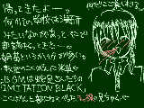 [2009-09-05 13:36:56] 誰でも入れます、見れます、読めます。この状態でやおい…だと……っ！