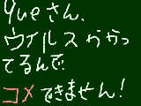 [2009-09-05 15:06:56] お知らせ