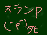 [2009-09-05 17:12:11] どうするよ？コレ