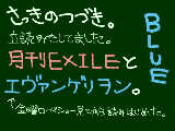 [2009-09-05 18:06:03] エヴァは４巻か５巻ぐらいまで読みました。