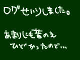 [2009-09-05 21:10:27] オ久です