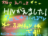 [2009-09-05 22:01:32] *+.ふみﾁｬﾝ.+*日記☆　ＨＮ変えましたー！下にちっちゃくかかれてるのは気にしないでねー；とくにむうわ；