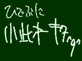 [2009-09-05 23:20:00] わっほい