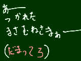 [2009-09-05 23:34:39] 政宗さマああああああああああ