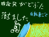 [2009-09-06 08:58:31] どぶというより田んぼ