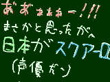 [2009-09-06 15:27:56] 日本～！それでも好きだ