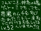 [2009-09-06 15:47:09] ドラクエⅧ再プレイ・・・誰か教えてください。