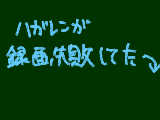 [2009-09-06 17:50:45] なんか勉強するきがなくなった←