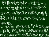 [2009-09-06 18:39:29] ペンタブいい加減デレて