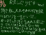 [2009-09-06 19:06:59] 今の状態報告的なもの