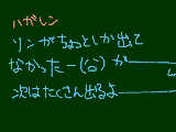 [2009-09-06 20:07:33] (っ´∀｀c)ｷｭﾝｷｭｰﾝ