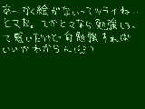 [2009-09-06 21:35:32] 暇だ