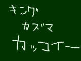 [2009-09-06 22:47:27] サマーウォーズ