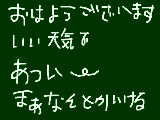 [2009-09-07 08:48:27] いい天気だぁー