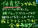 [2009-09-07 11:57:32] その外観から名前がピーターパンとなった笑