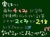 [2009-09-07 12:16:16] らすっとぉ