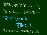 [2009-09-07 17:27:09] 9/7　なんだかんだ模写は楽しいのです