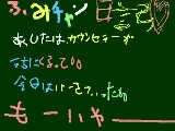 [2009-09-07 20:08:08] *+.,ふみﾁｬﾝ,.+*日記　もう明日が見えない（遠い目）