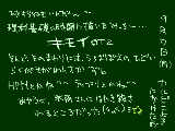 [2009-09-07 20:13:42] 日に日に私をはたく力が強くなってるような気がするよ！　例のお二方＾ｐ＾