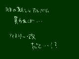 [2009-09-07 22:55:01] お金がナーイ