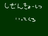 [2009-09-08 07:37:15] 無題