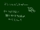 [2009-09-08 14:33:10] 学級閉鎖になったぜー