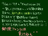 [2009-09-08 17:55:14] 9/8　これを励みに試験をがむばる